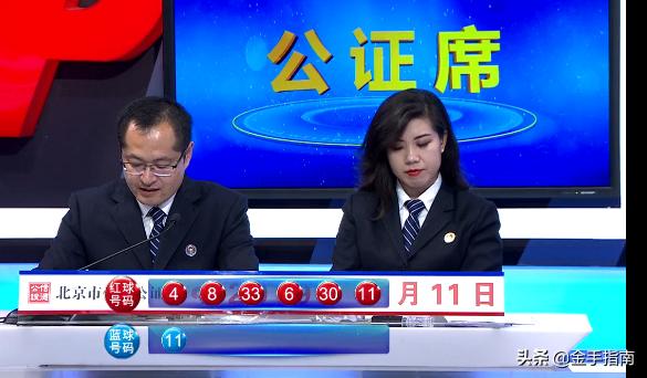 双色球彩票游戏中，中了三个红球是否有奖？解读彩票规则与中奖机制