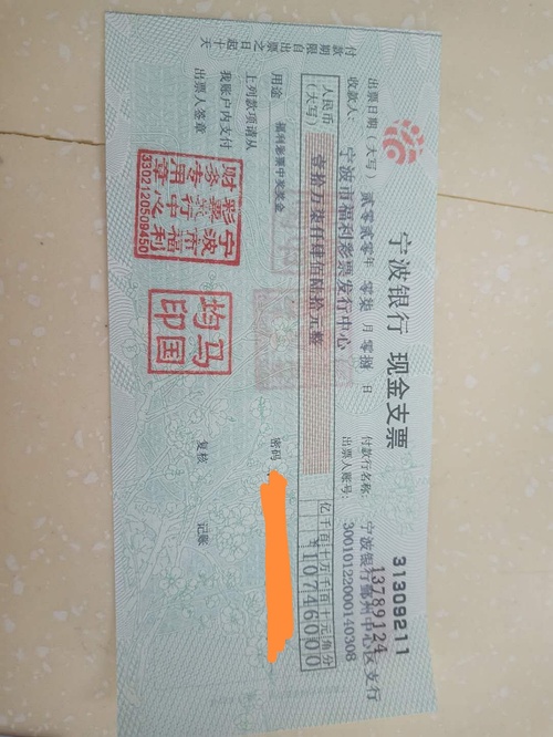 双色球中奖分布