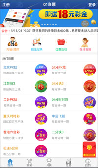 福彩3D综合走势图与牛彩网，探索彩票世界的独特视角