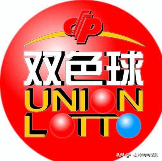 揭秘双色球开奖时间，关于2021年11月9日的精彩瞬间
