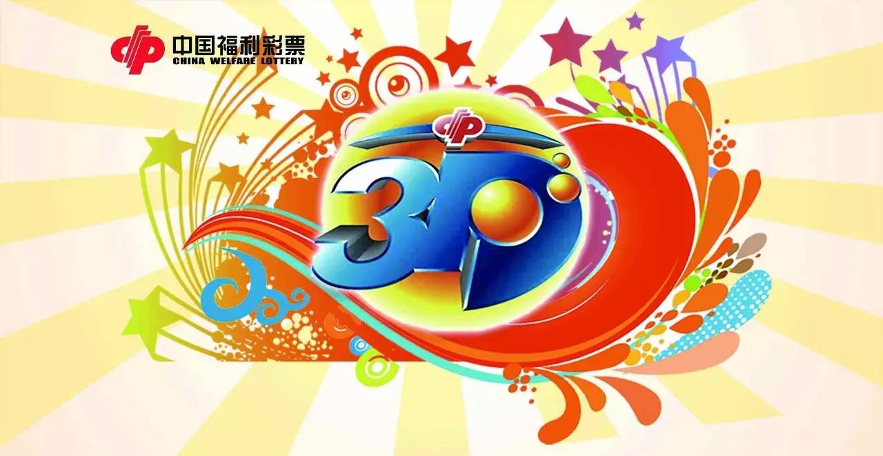 星彩网彩票app，探索数字彩票的新纪元