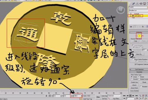 钱老头的独到点评，胆钱王3D的全方位解析