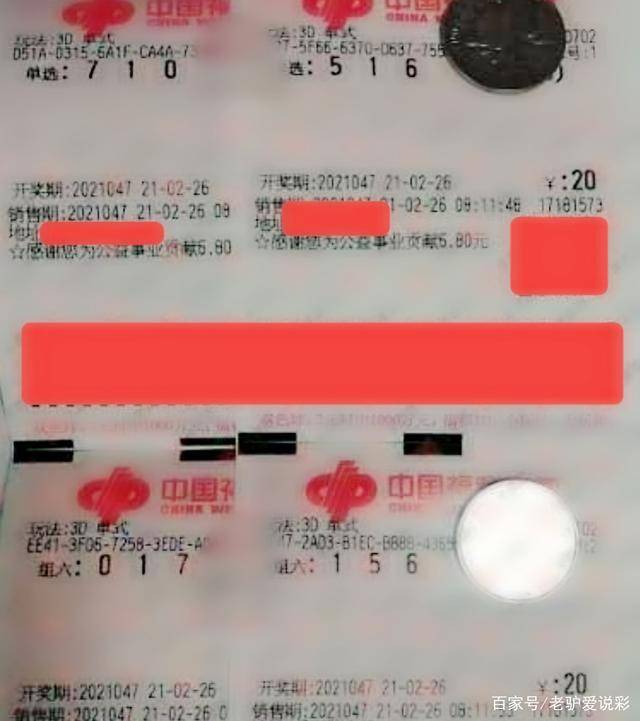 中国福利彩票第149期的希望与梦想