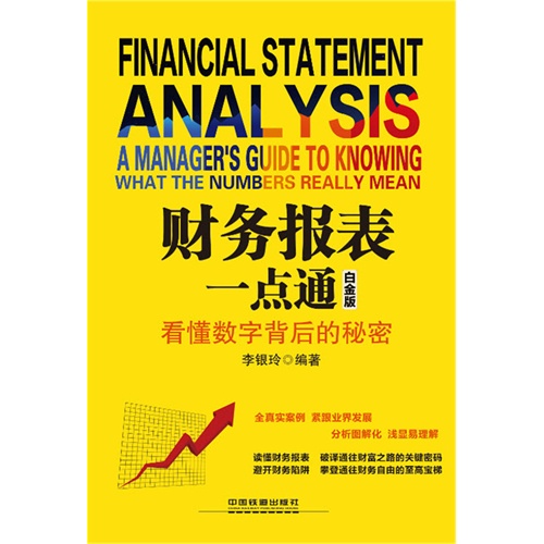 算号高手专栏，揭秘数字背后的奥秘
