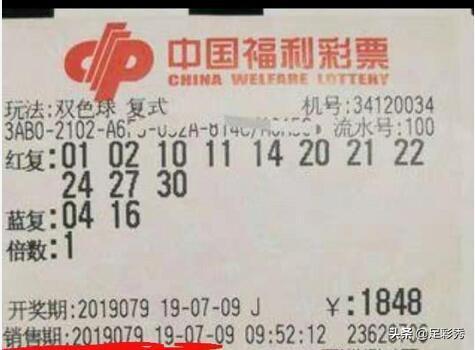 双色球2022年第20期开机号，探索与预测