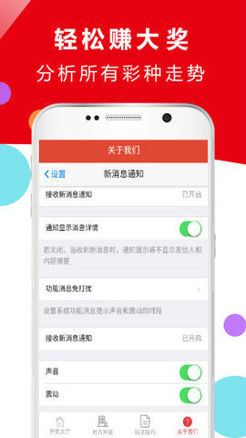 华彩网大红门，传统与现代的交融之地华彩彩票网真品大红门3d预测