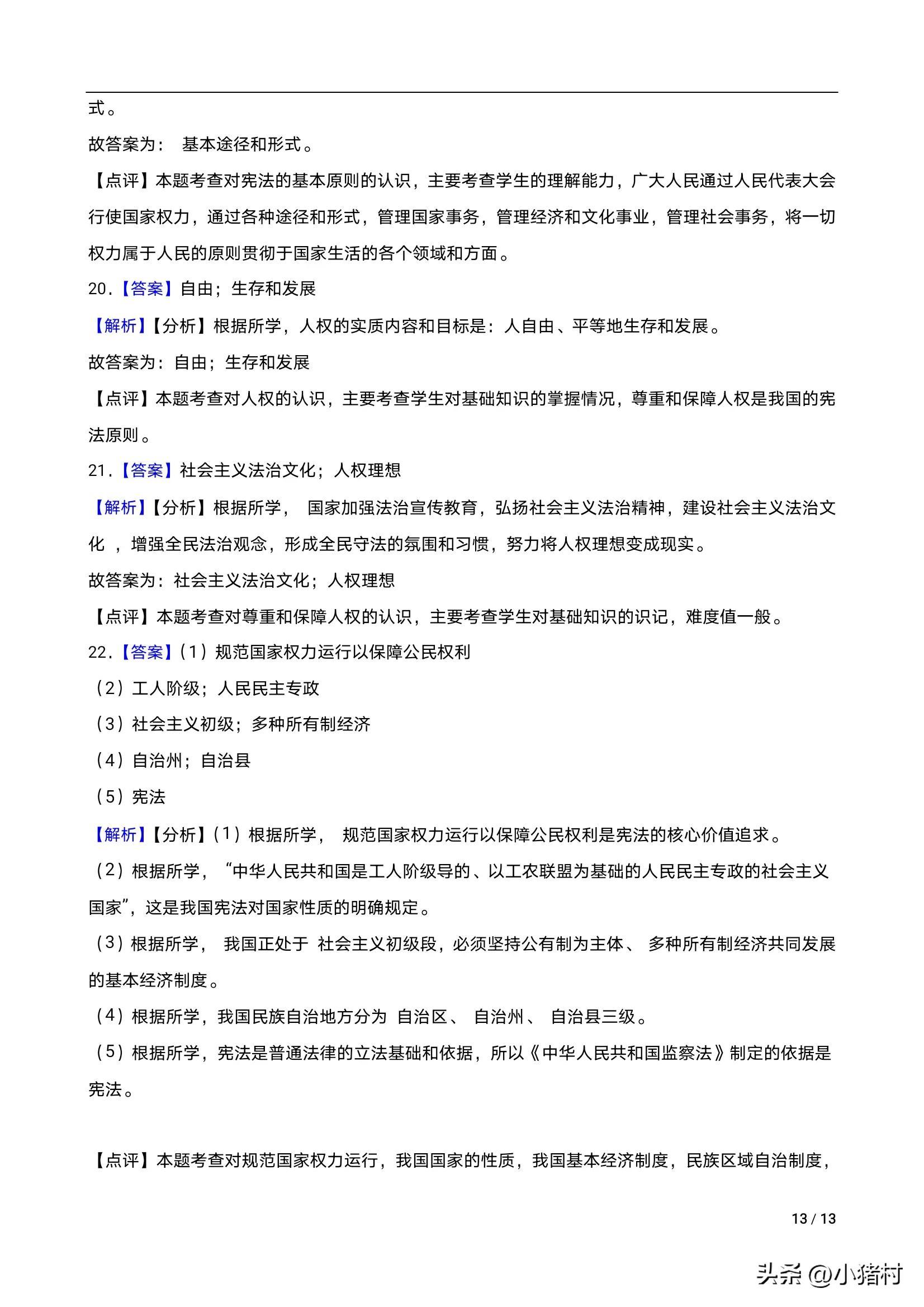 揭秘2023年056期双色球开奖结果，幸运与梦想的交汇点