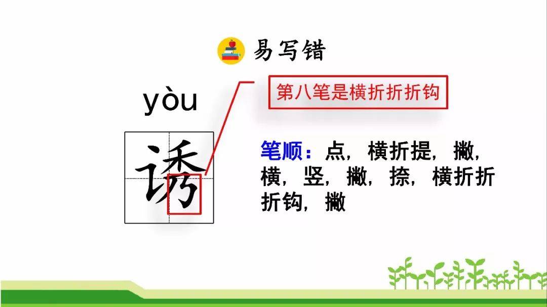 探索3D钓叟字谜世界，总汇与解析
