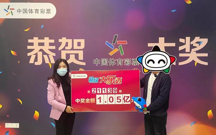 大乐透21140期开奖，幸运之夜的星光璀璨