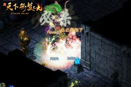探索未来游戏领域，3D独胆王者