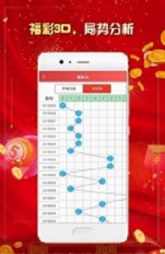 揭秘WW777766香港开奖结果—彩票背后的故事777766香港开奖结果 新闻1