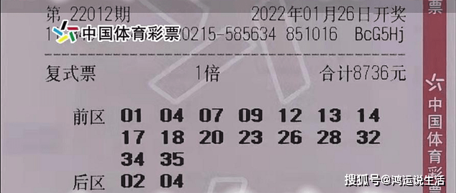 幸运与期待交汇点