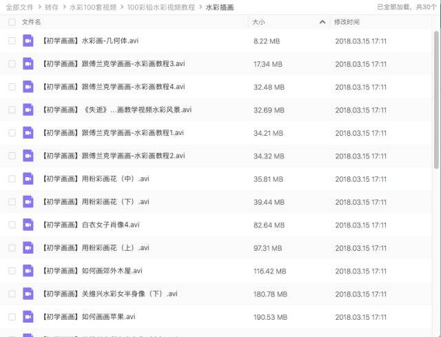 新澳资彩长期免费资料，探索与解析澳彩资料免费长期公开