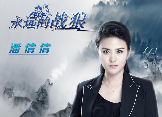潘倩倩近况，璀璨星途与成长蜕变潘倩倩近况最新消息