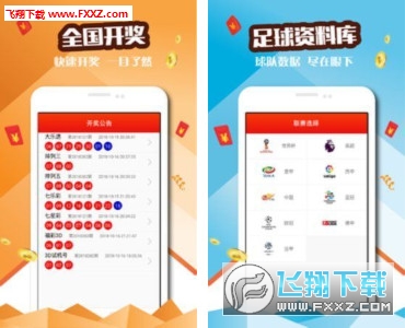 新澳好彩免费资料查询与水果奶奶的故事新澳好彩正版资料查询