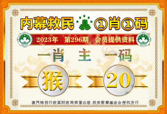 澳门一肖一码，揭秘精准预测的奥秘澳门一肖一码100精准,公开