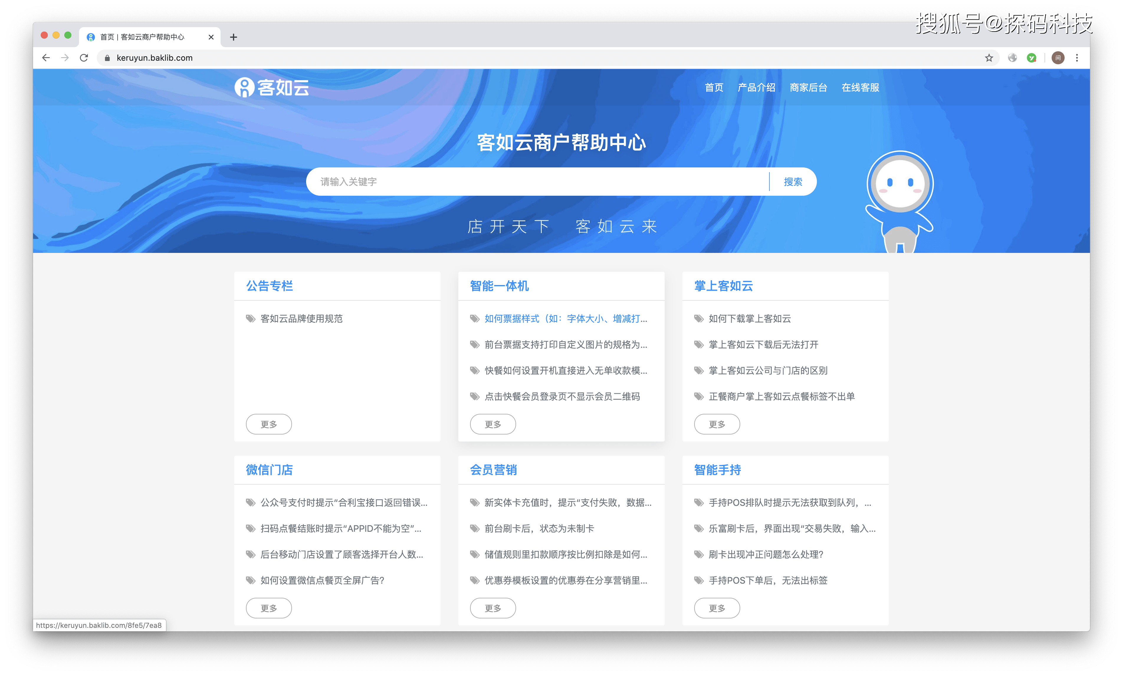 管家婆精准资料大全功能，企业管理的得力助手