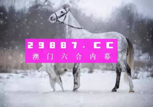 澳门最准一肖一码一码匠子生活揭秘澳门最准一肖一码一码匠子生活图片