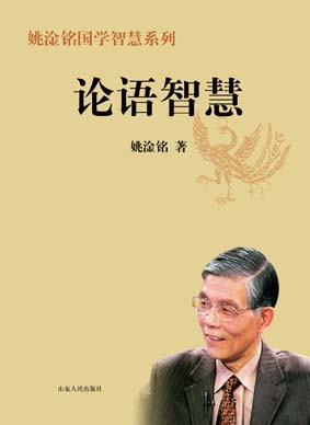 刘伯温六肖精选资料大全，历史传承与智慧解读刘伯温六肖精选资料大全930