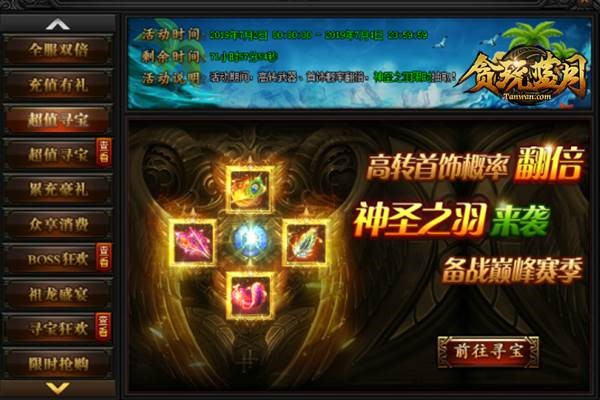 选蓝号命中率百分之百的秘密，图丽莎的传奇故事选蓝号命中率99图表