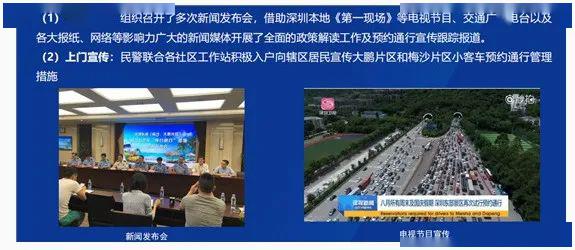 新奥最快最准免费资料，探索与解析新奥精准精选免费提供
