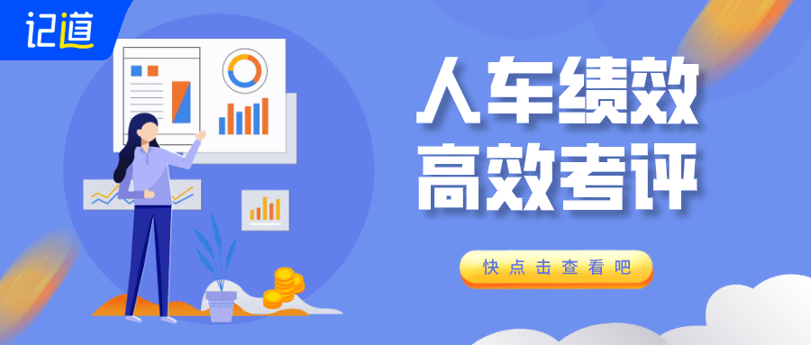 管家婆免费期期精准大全，掌握精准信息，助力高效管理管家婆免费期期精准大全1118图