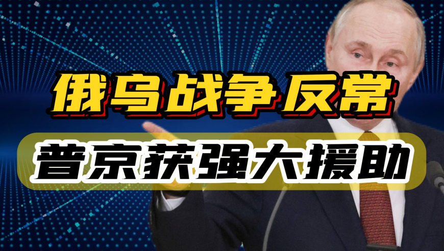 俄为核战争做好充分准备，中方的回应俄为核战争做好充分准备?中方回应l