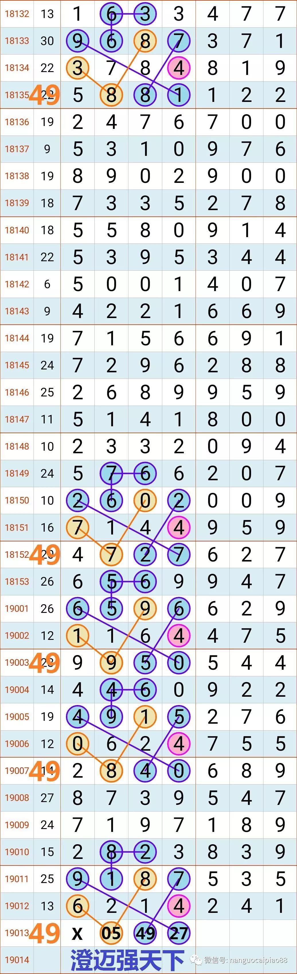 揭秘4887王中王鉄算盘开奖结果—探寻数字背后的秘密4887王中王鉄算盘开奖结果b+268222-最火手机站