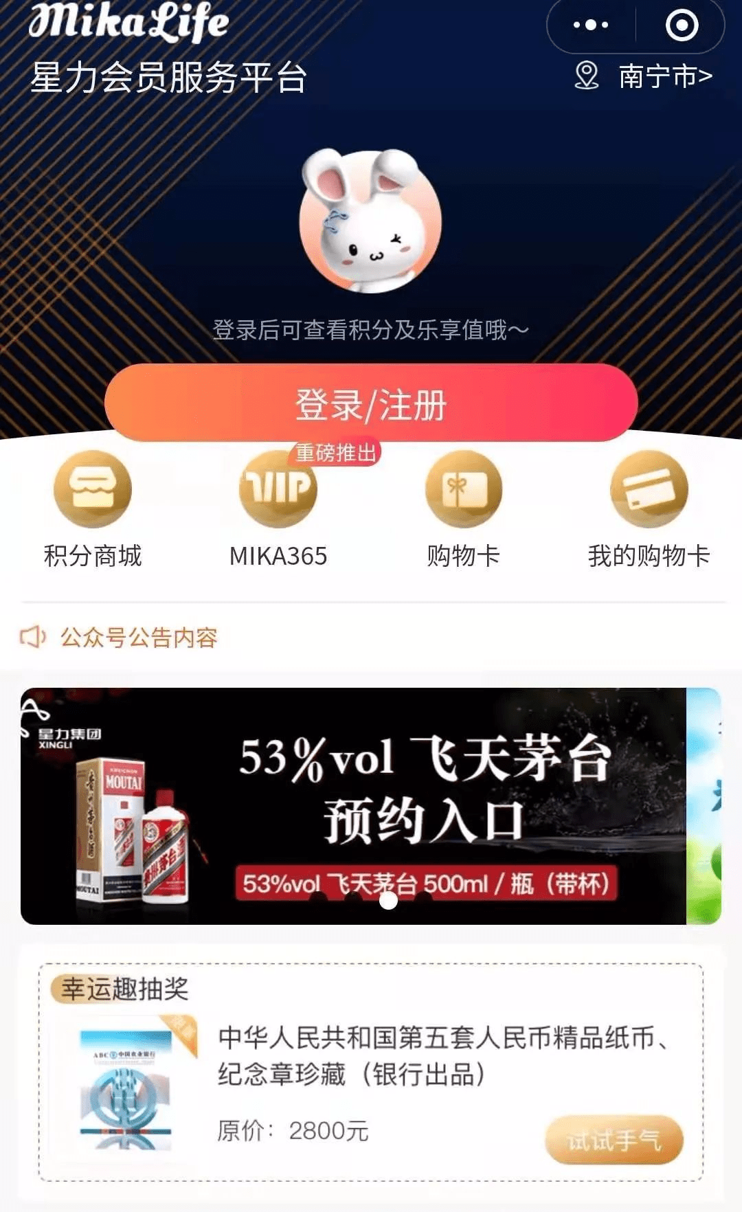 香港特马今晚开奖，期待与惊喜交织的时刻2025港六今晚开奖号码