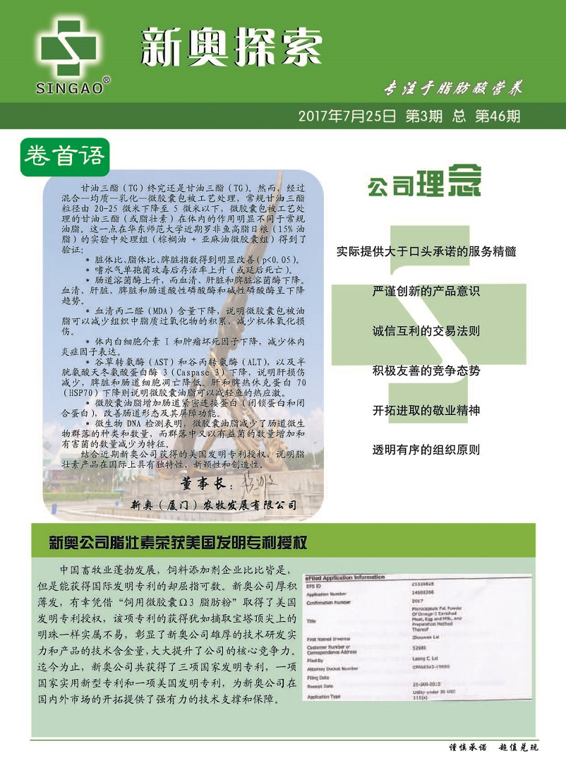 2025年新奥正版资料免费大全，获取资源的新途径与开放性学习的未来新奥彩报纸