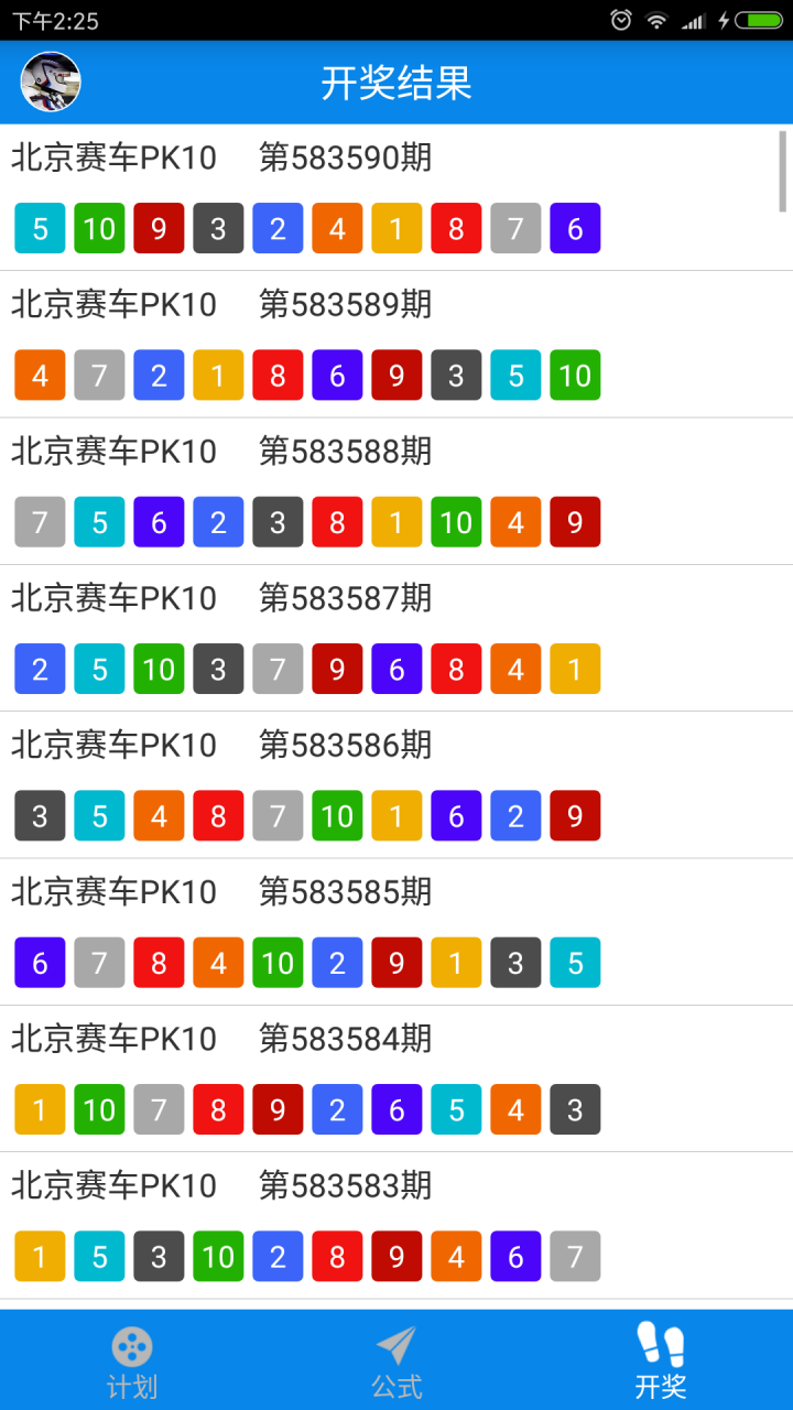 澳门彩票开奖结果揭晓，2024年的期待与惊喜2024澳门开奖结果出来没有中奖吗