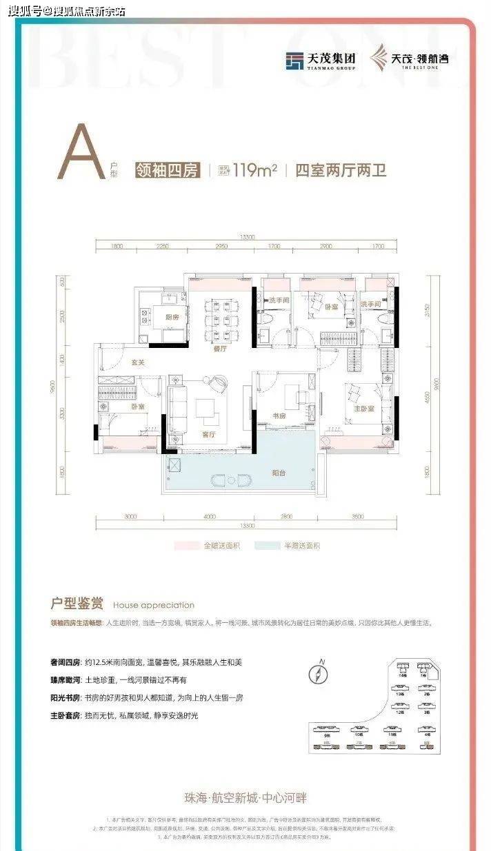 新奥天天正版资料大全，探索与解析新奥天天正版资料大全308