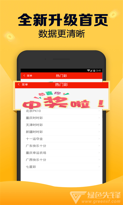 246天天天彩天好彩，探寻944CC的魅力246天天天彩天好彩 944cc开奖结果