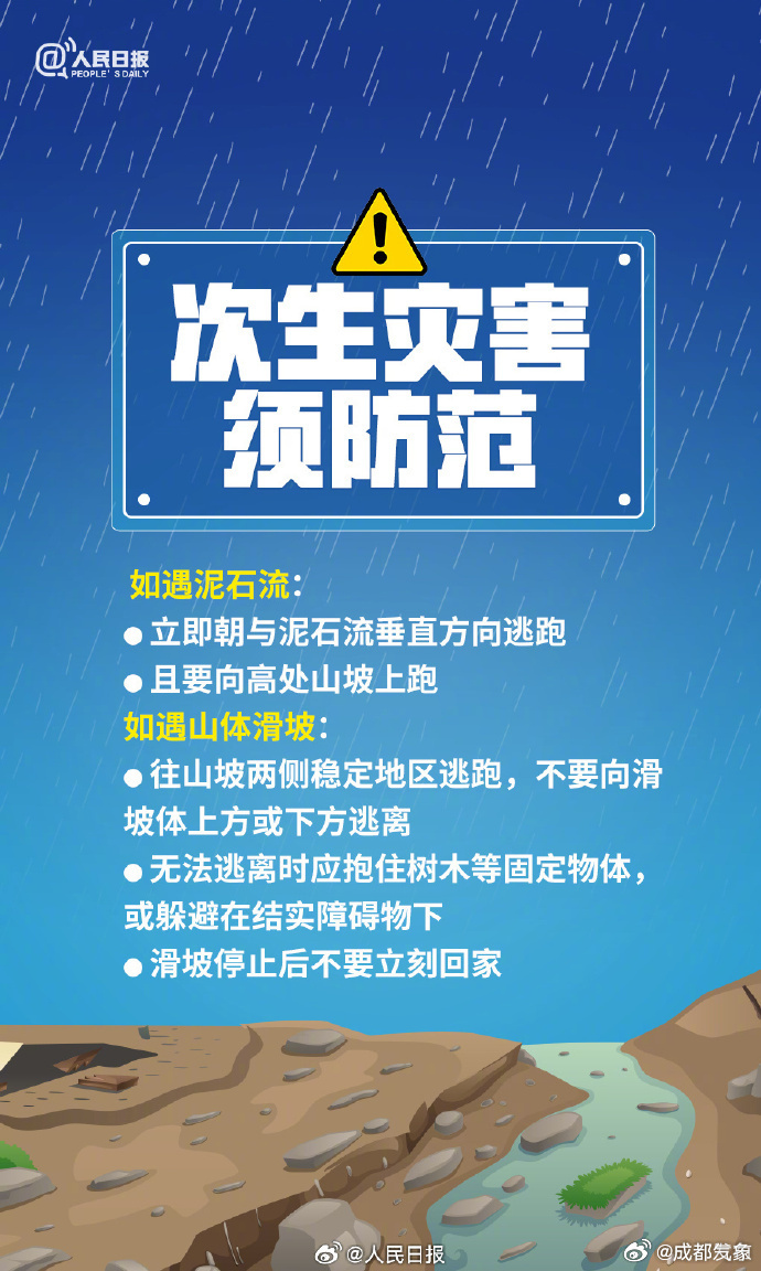 天下彩（9944cc）图文资讯，探索彩票世界的多彩魅力天下彩9944cc图文资讯大全更多6合生肖