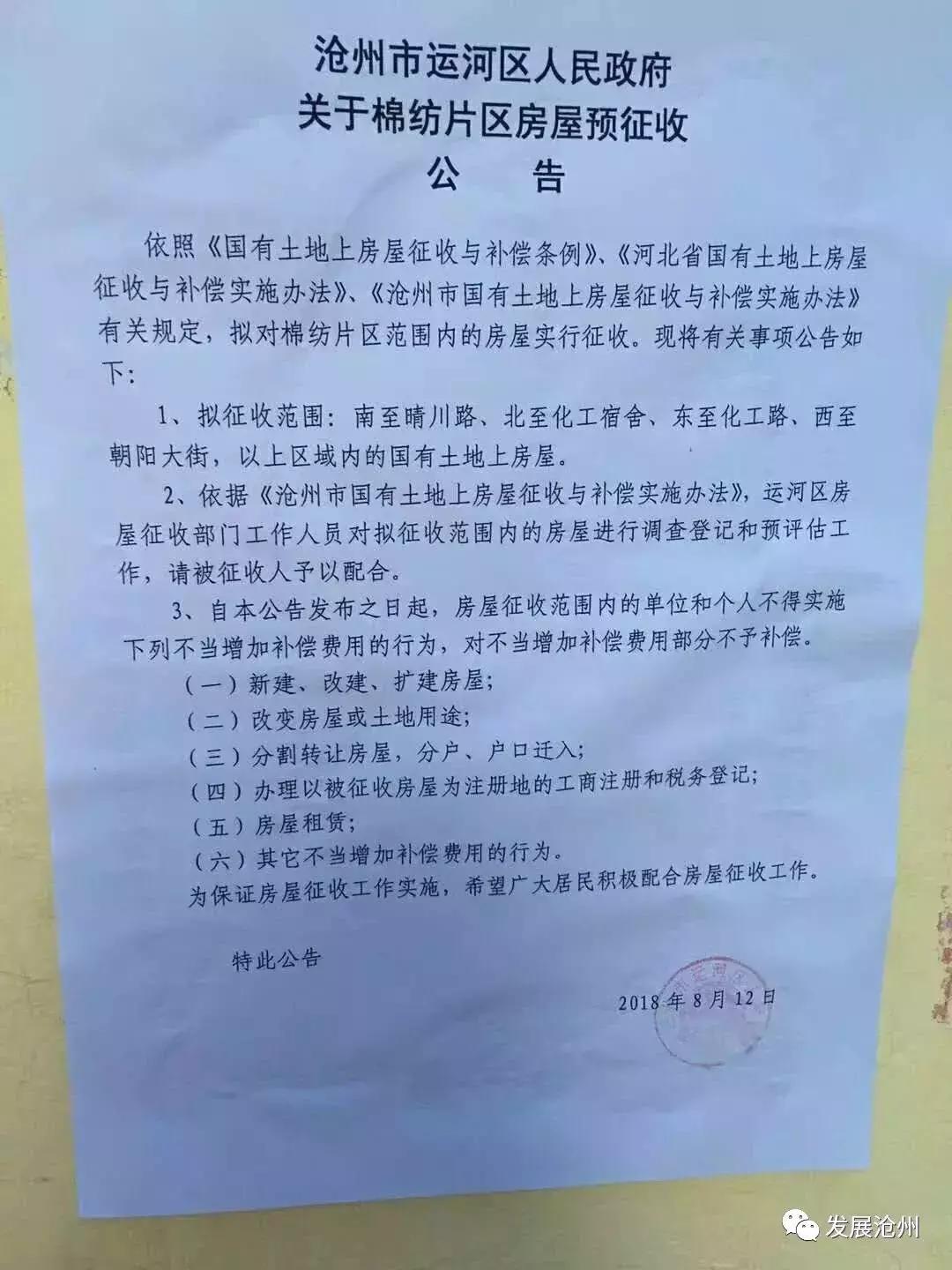 澳门彩票走势图
