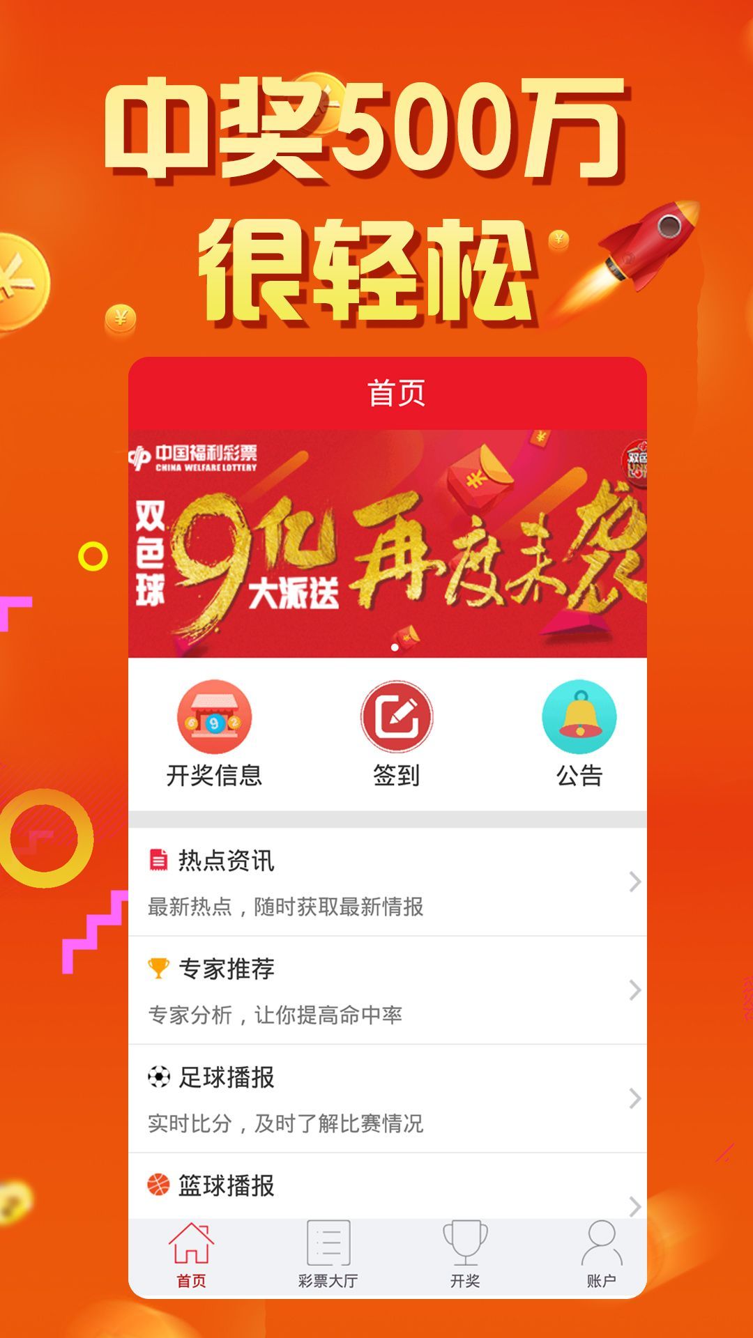 澳门天天六开彩内部资料揭秘澳门天天开彩网567