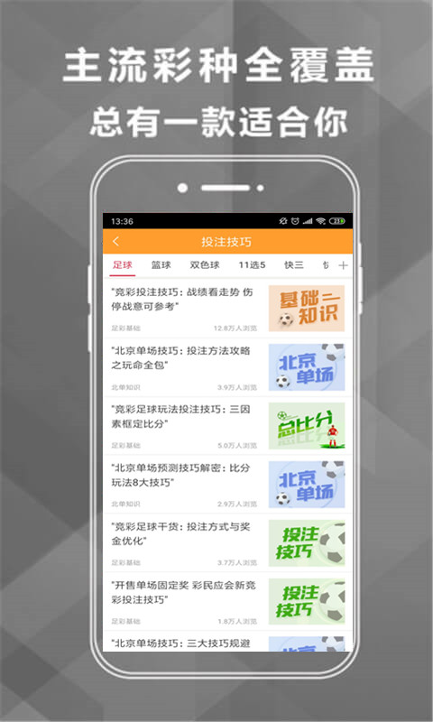 澳门4949开奖结果最快公布与解析澳门4949开奖结果最快一