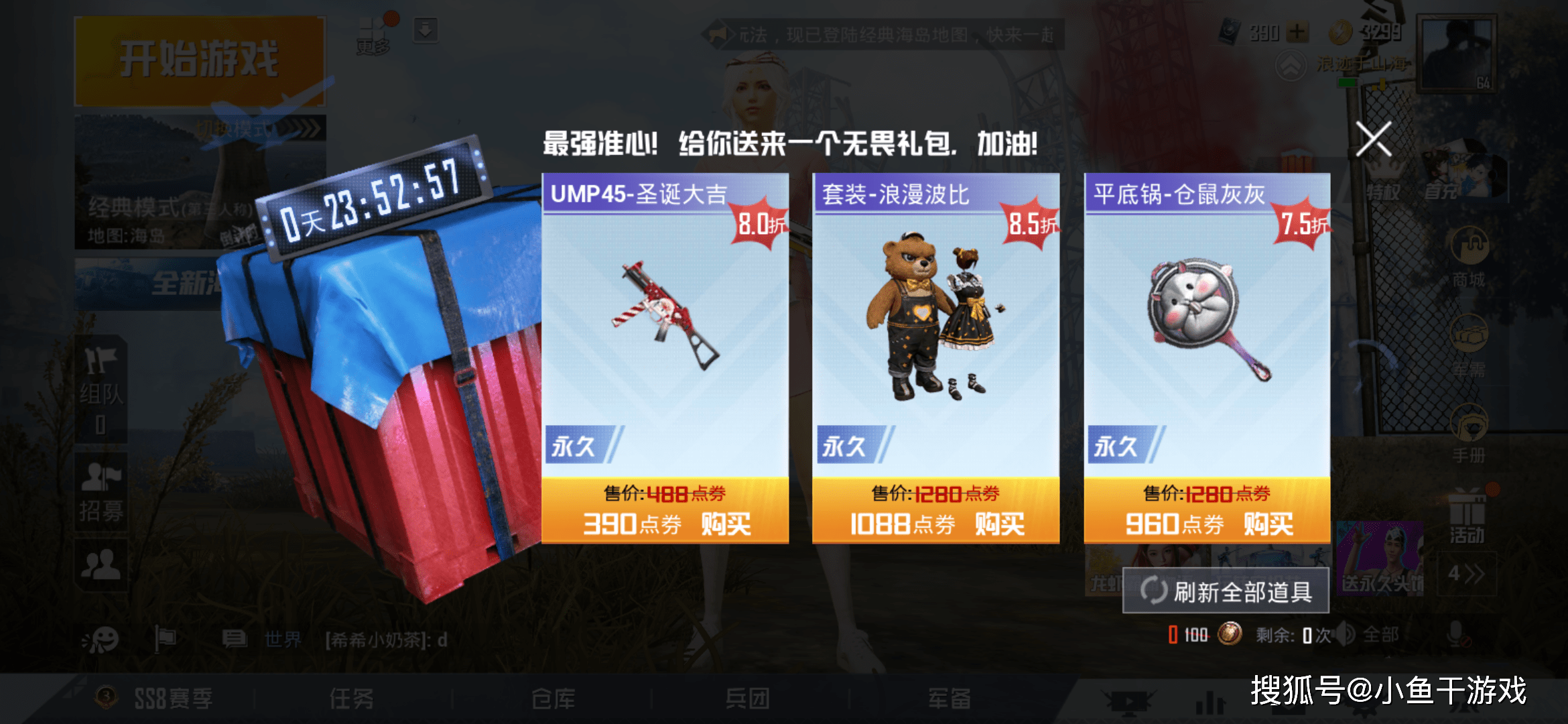 揭秘2024年管家婆开奖结果—探寻幸运之门背后的秘密2024管家婆开奖结果一灯大师
