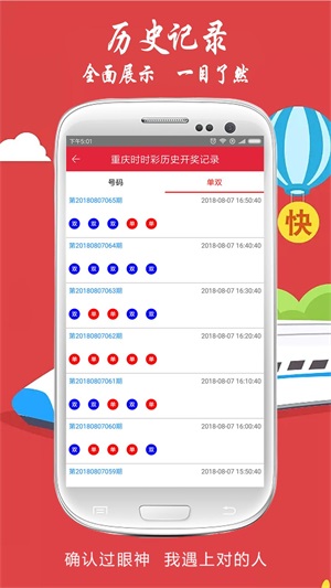 新澳门今晚开奖结果—开奖盛况与期待新澳门今晚开奖结果 开奖号码