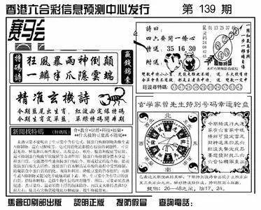 探索香港最快开奖中特网的世界香港最快开奖中特网网址