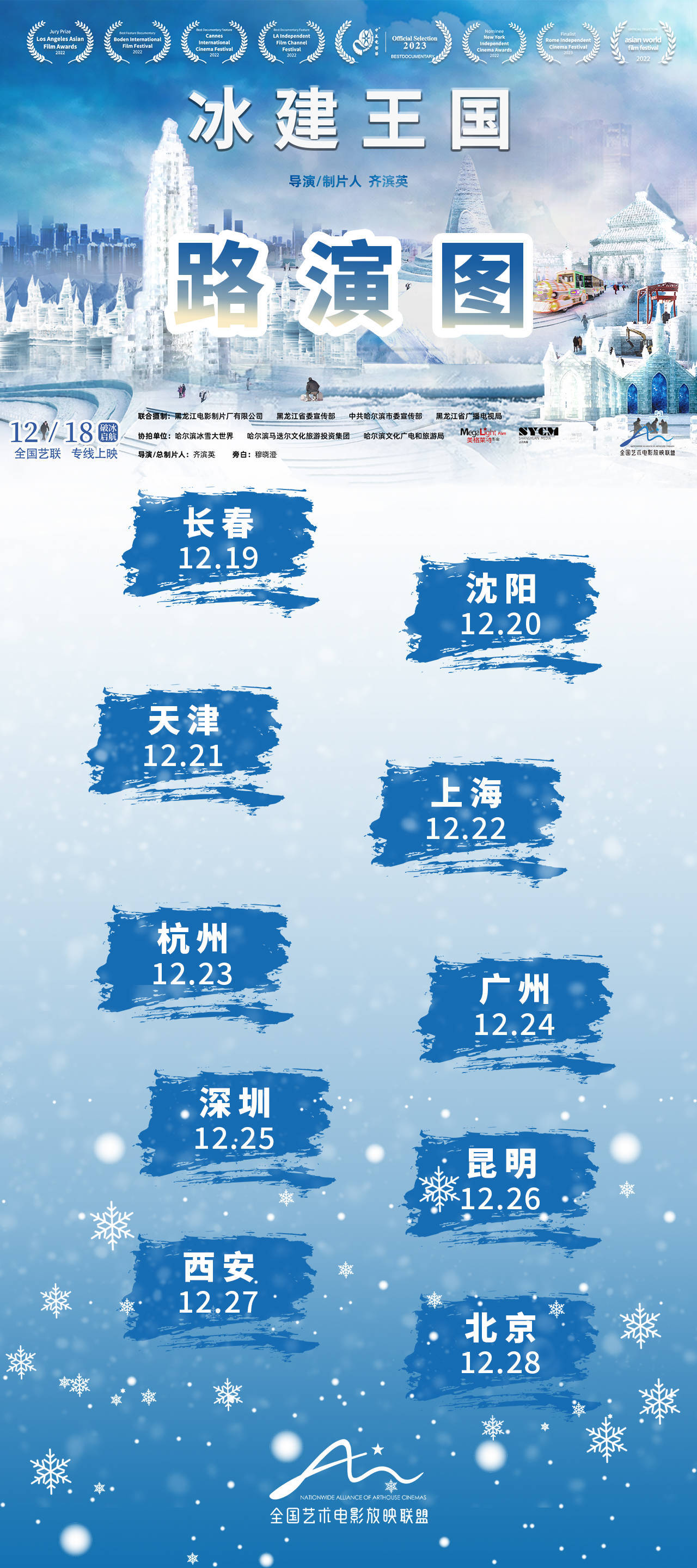 澳门资料揭秘，探索三头现象背后的故事与启示（2021年）