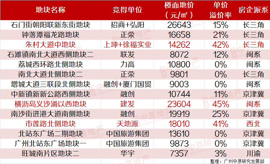 揭秘4949CC澳吗开奖号码背后的秘密4949cc澳吗开奖号码116