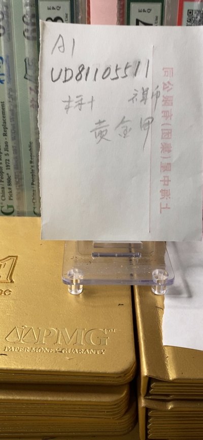 香港52479金，探索与发现香港52479金多宝改什么了