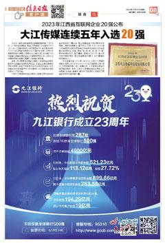 澳门2023最准免费资料大全，探索真实有效的信息与资源澳门2023最准免费资料大全五个大男孩