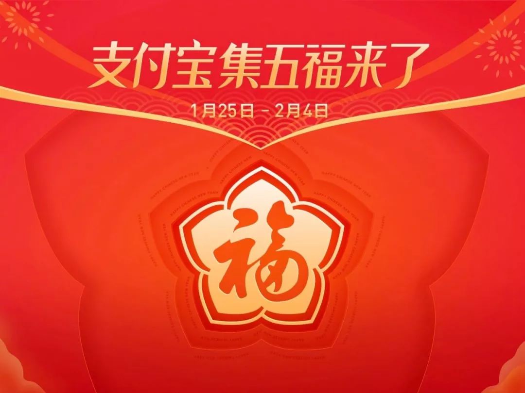 新澳2024管家婆资料第三期，揭秘与探索