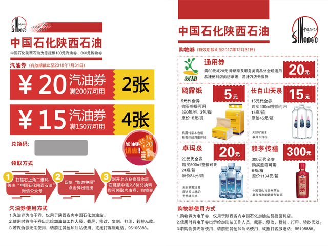 揭秘管家婆期期精准选一肖，2021年精准预测秘籍管家婆期期精准大全