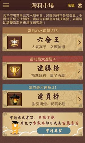 澳门精准免费大全凤凰网—探索博彩世界的神秘之门（4949期与9626期深度解析）正版49图库