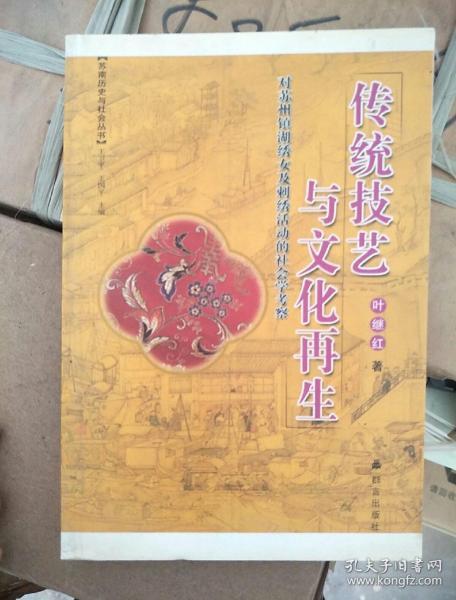 香港黄大仙救世报，传统信仰与现代社会的交融香港黄大仙救世报历史开奖结果