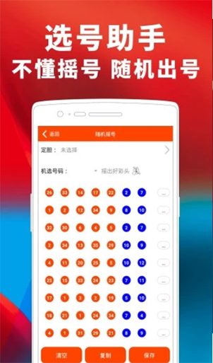 澳门彩天天免费精准资料，揭秘彩票背后的秘密澳门彩天天免费精准资料百晓生