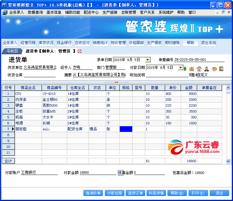 揭秘管家婆2019开奖结果，探索数字背后的故事管家婆开奖结果出2019